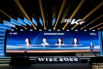 CA88官网国际陈崧：人力资源服务乘势出海，成为企业全球化发展的重要伙伴