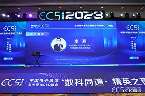 数科同道李涛：苏州嵌入式人才的薪酬与流向