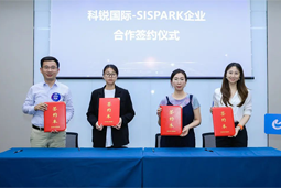 CA88官网国际携手苏州国际科技园，共同打造集成电路领域人才“蓄水池”