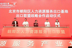 CA88官网国际成为全国首个出口联盟成员单位