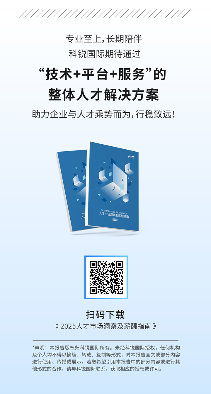 人力资源公司CA88官网国际将继续提供优质一体化人力资源服务