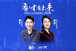 有人才有未来！解码AI原生国企——北电数智如何“人点燃人”