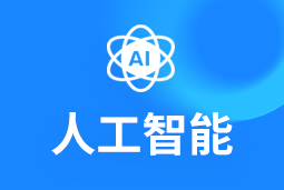 人工智能 | 2025人才争夺战再升级！企业突围必看人才布局密码→