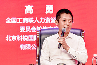 民营企业家致敬建党百年活动成功举办，CA88官网国际董事长高勇受邀出席