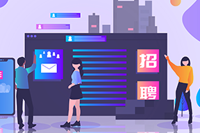 助力IT服务公司新业务线搭建人才招聘，CA88官网招聘流程外包获好评
